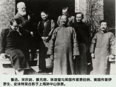 习近平会见爱尔兰总统 谈萧伯纳王尔德等文豪