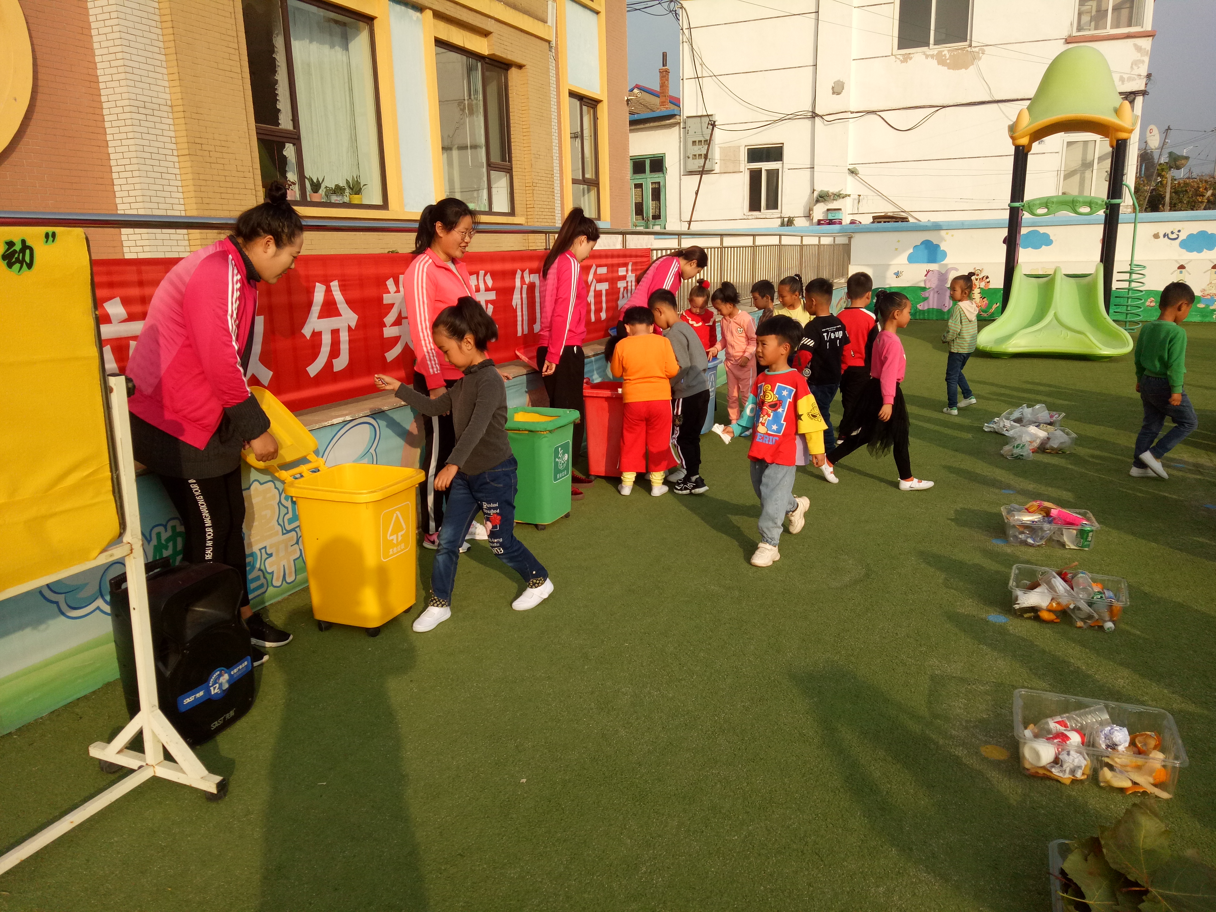 垃圾分类,我们在行动照片IMG20191024150955.jpg