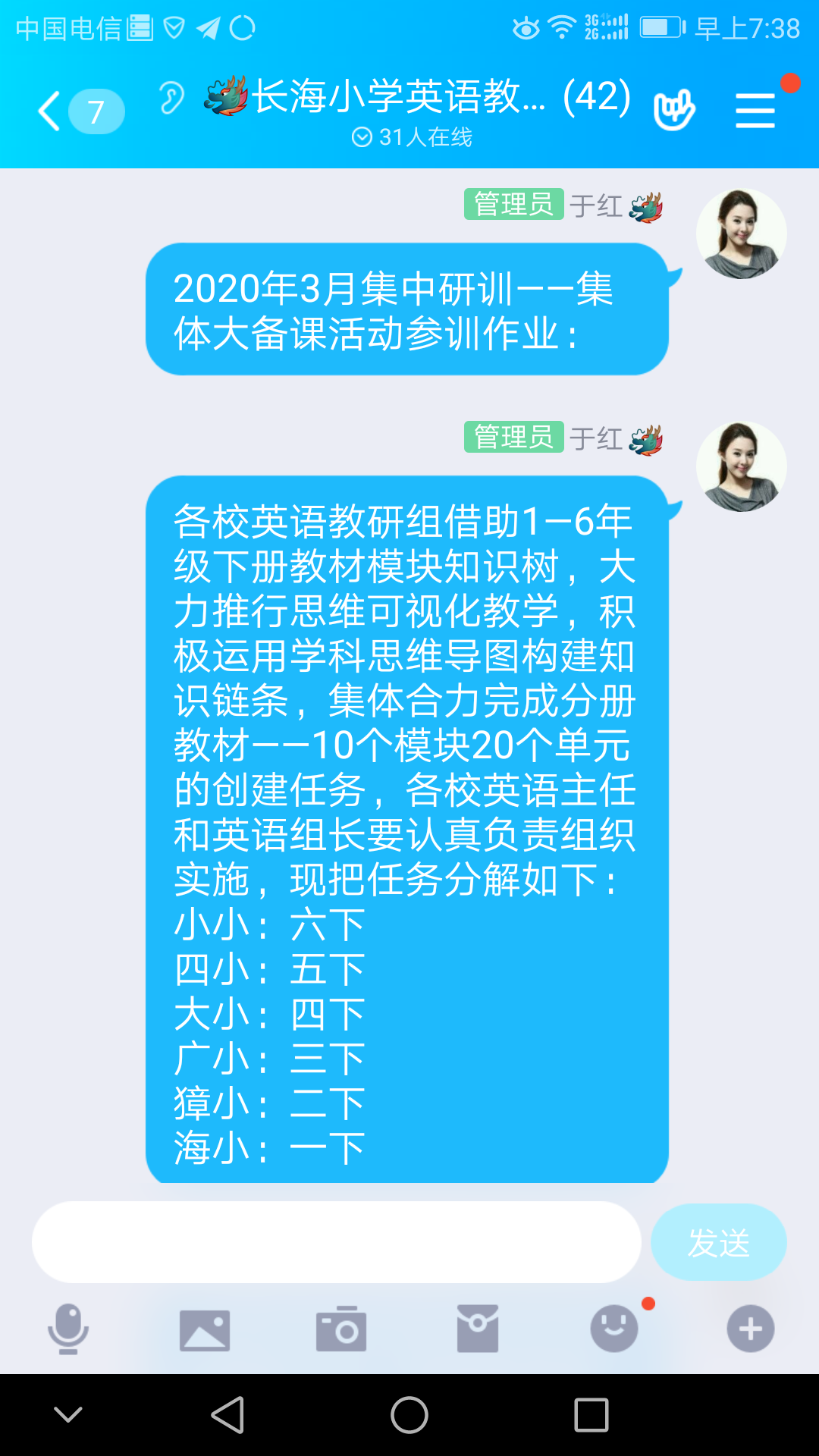 Screenshot_20200306-073856.png