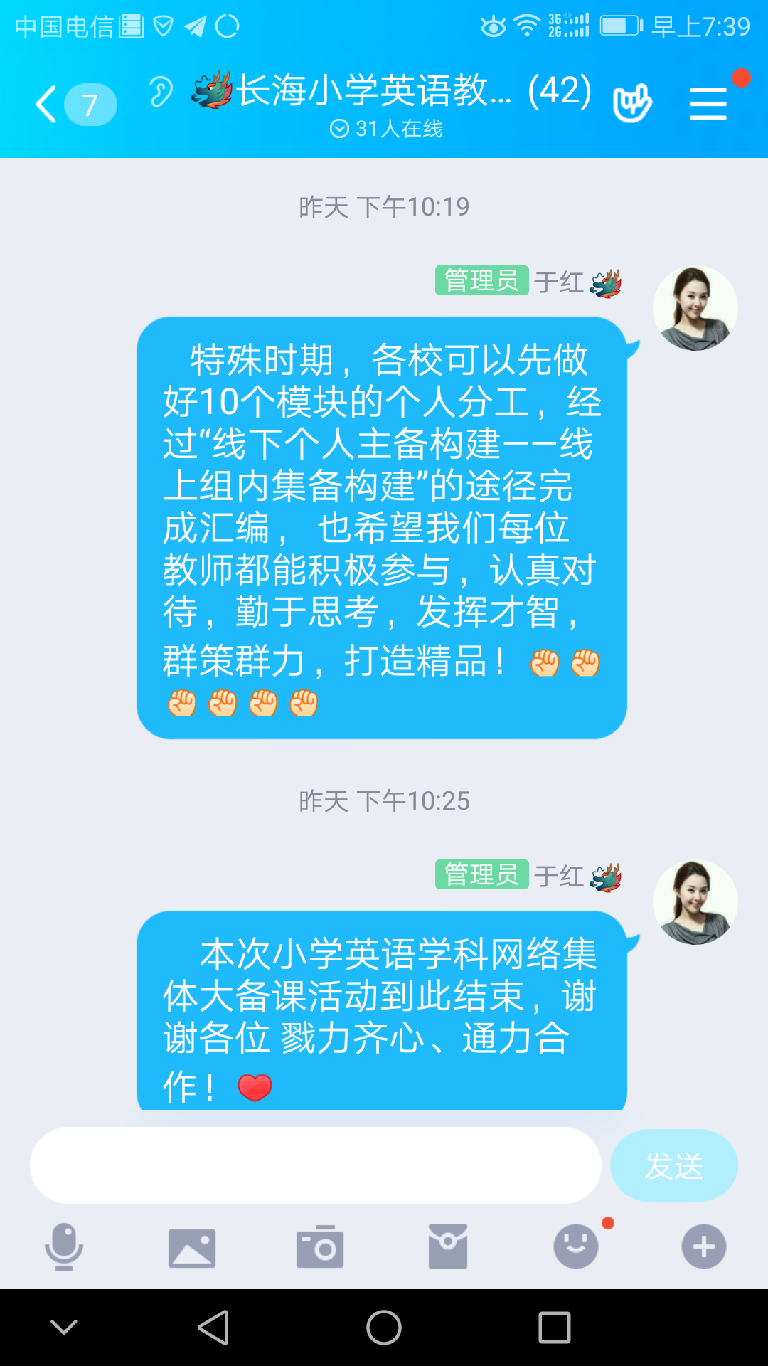 Screenshot_20200306-073947.png