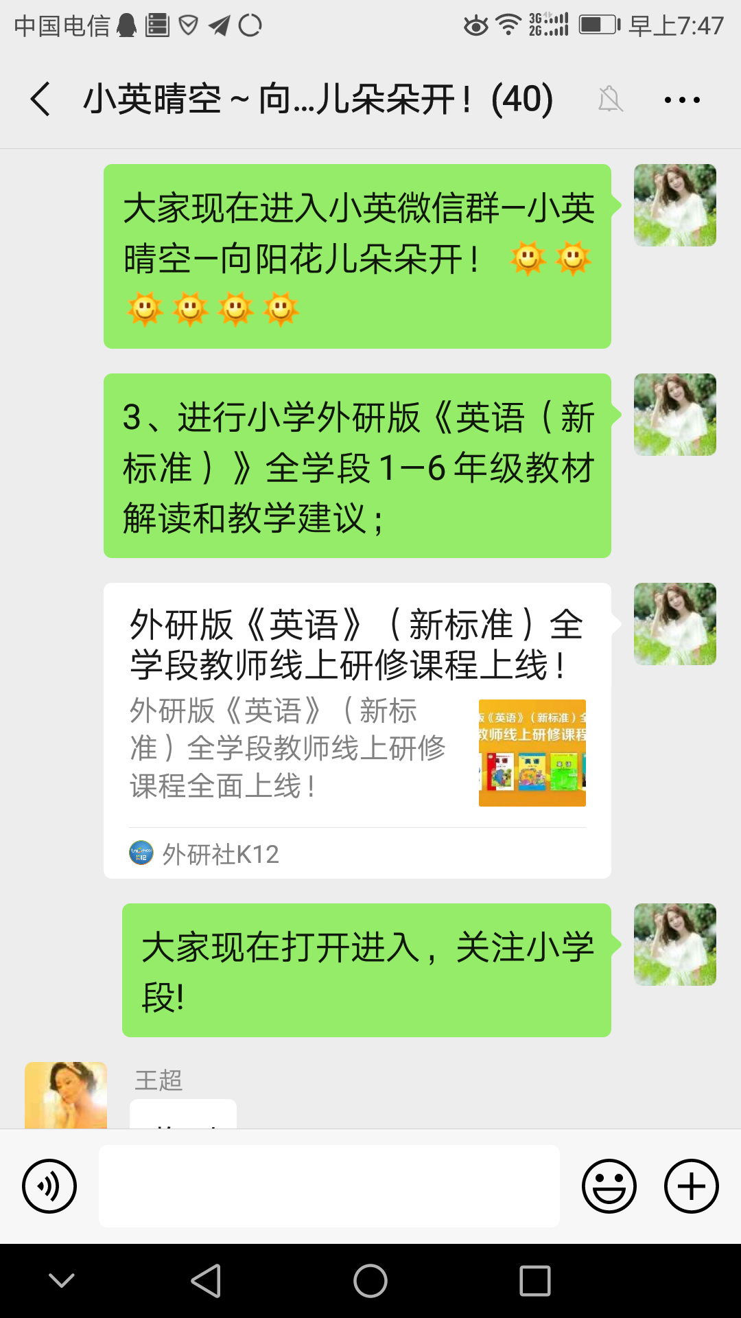 Screenshot_20200306-074742.png
