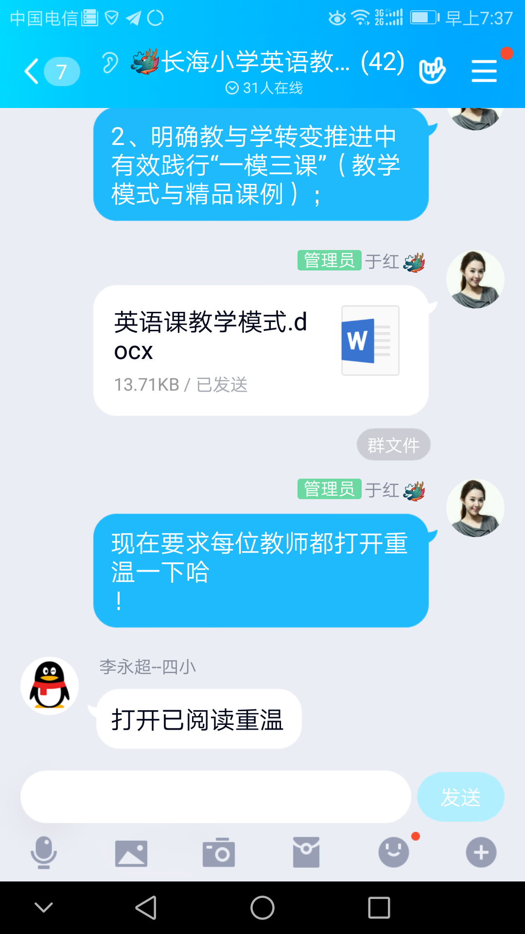 Screenshot_20200306-073710.png