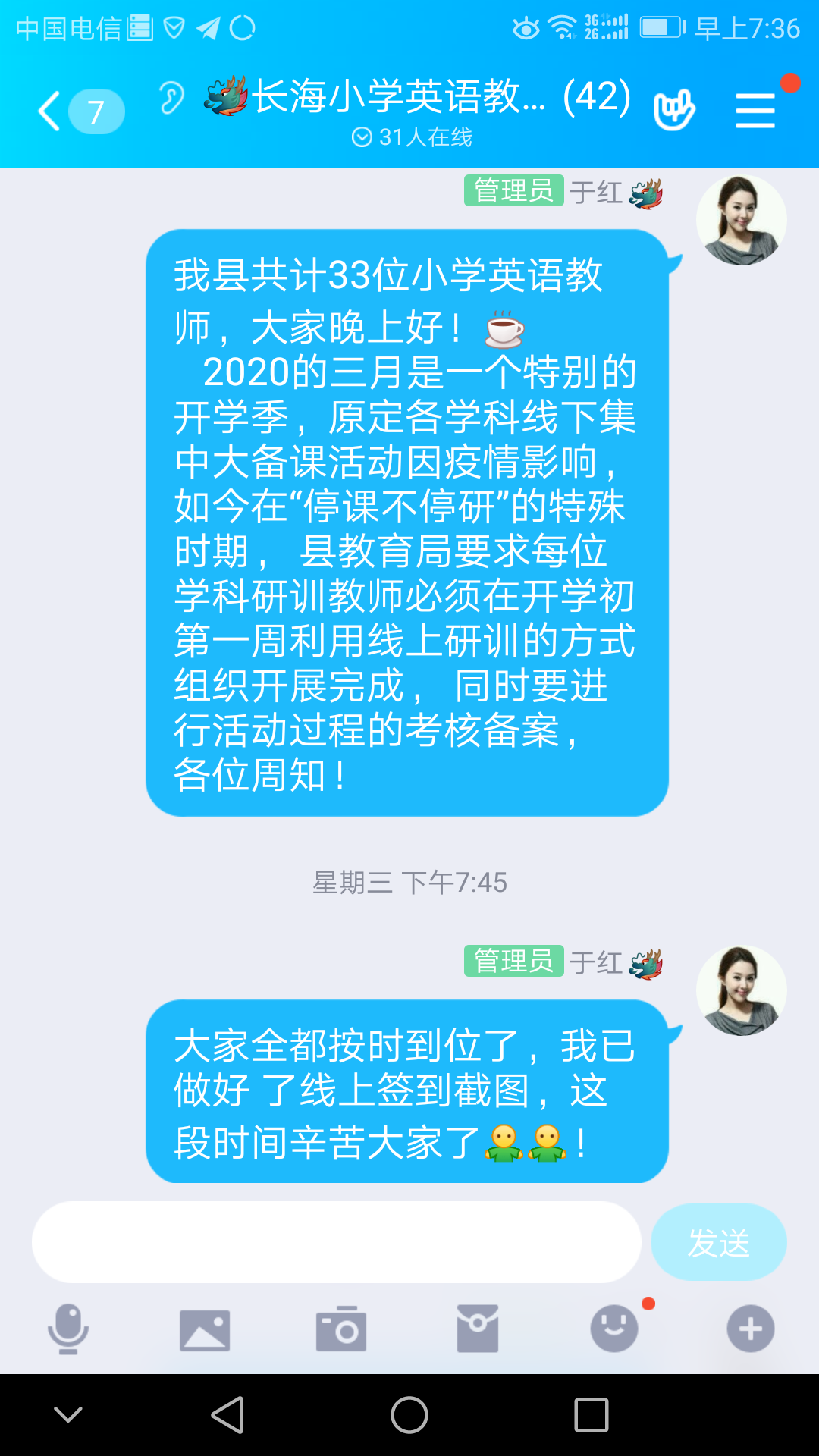 Screenshot_20200306-073614.png