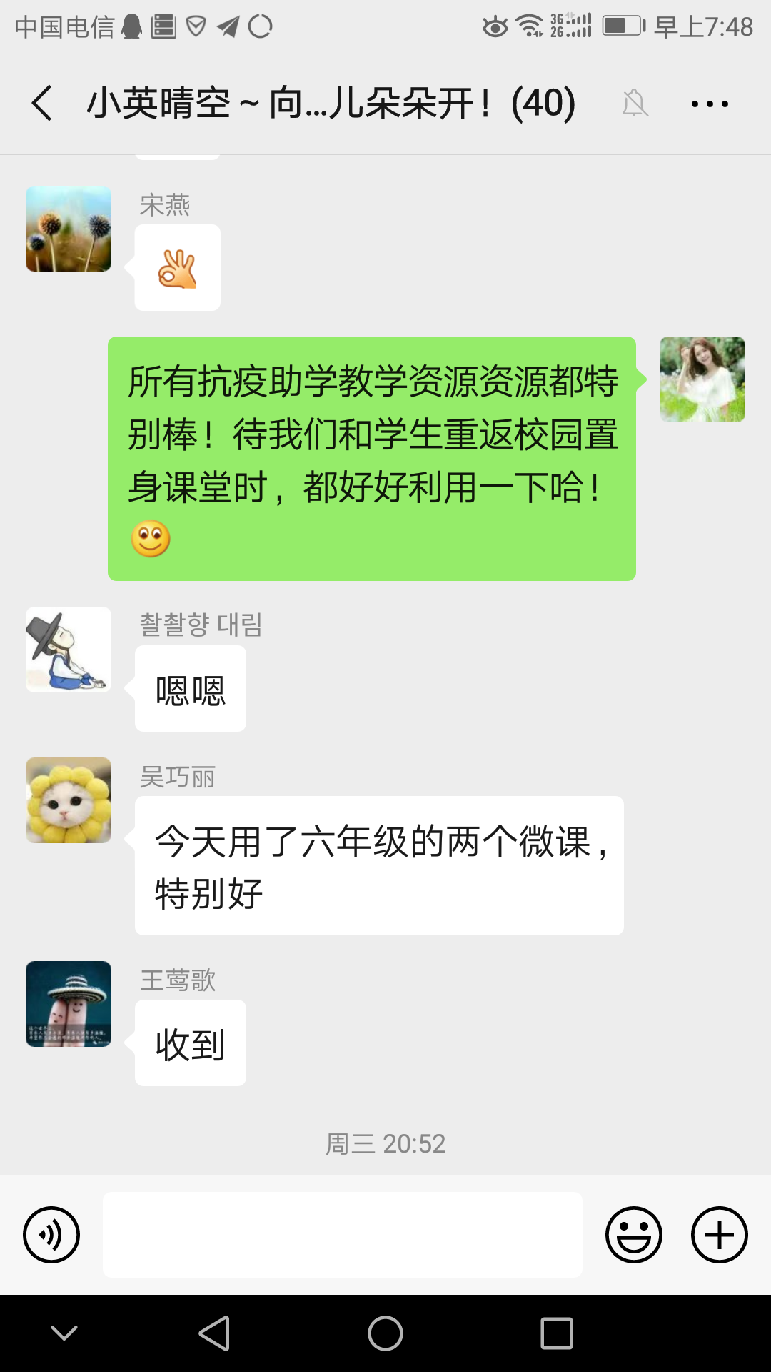Screenshot_20200306-074826.png