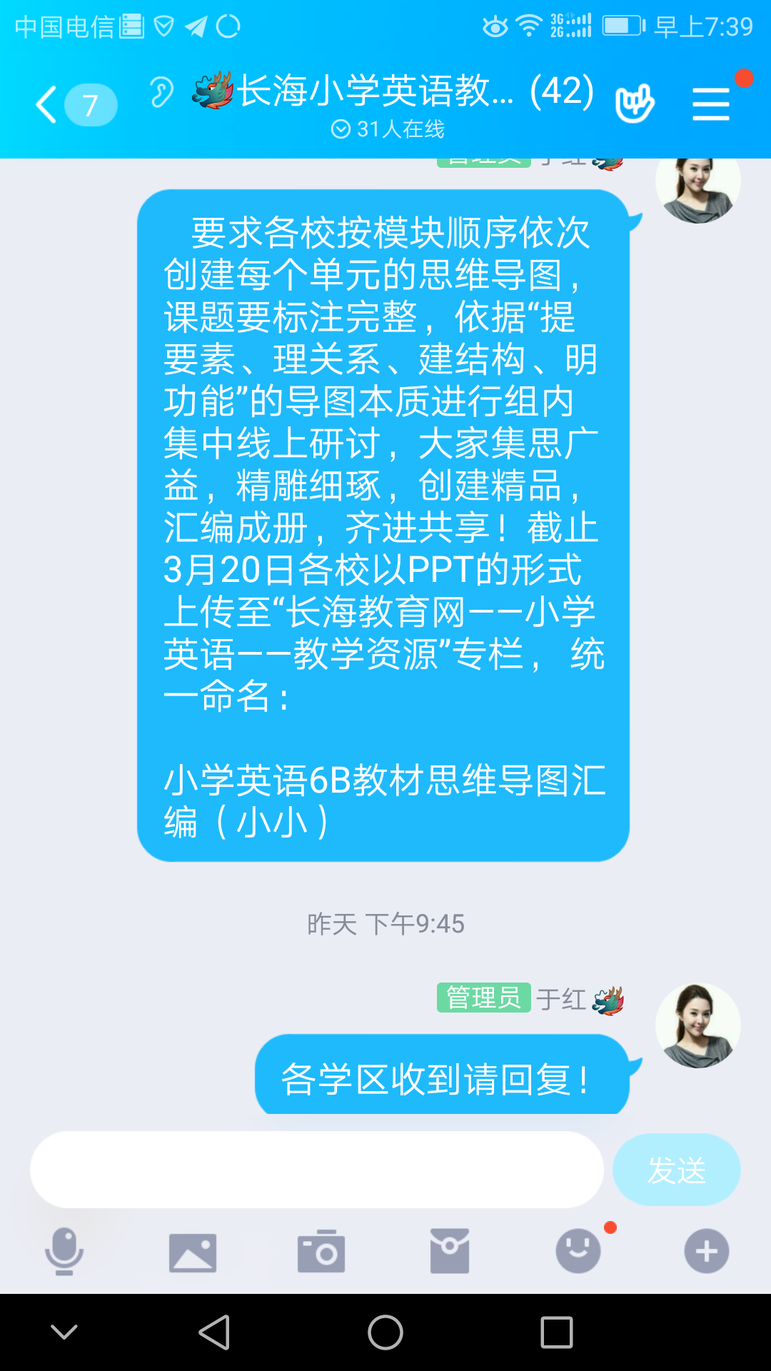 Screenshot_20200306-073917.png