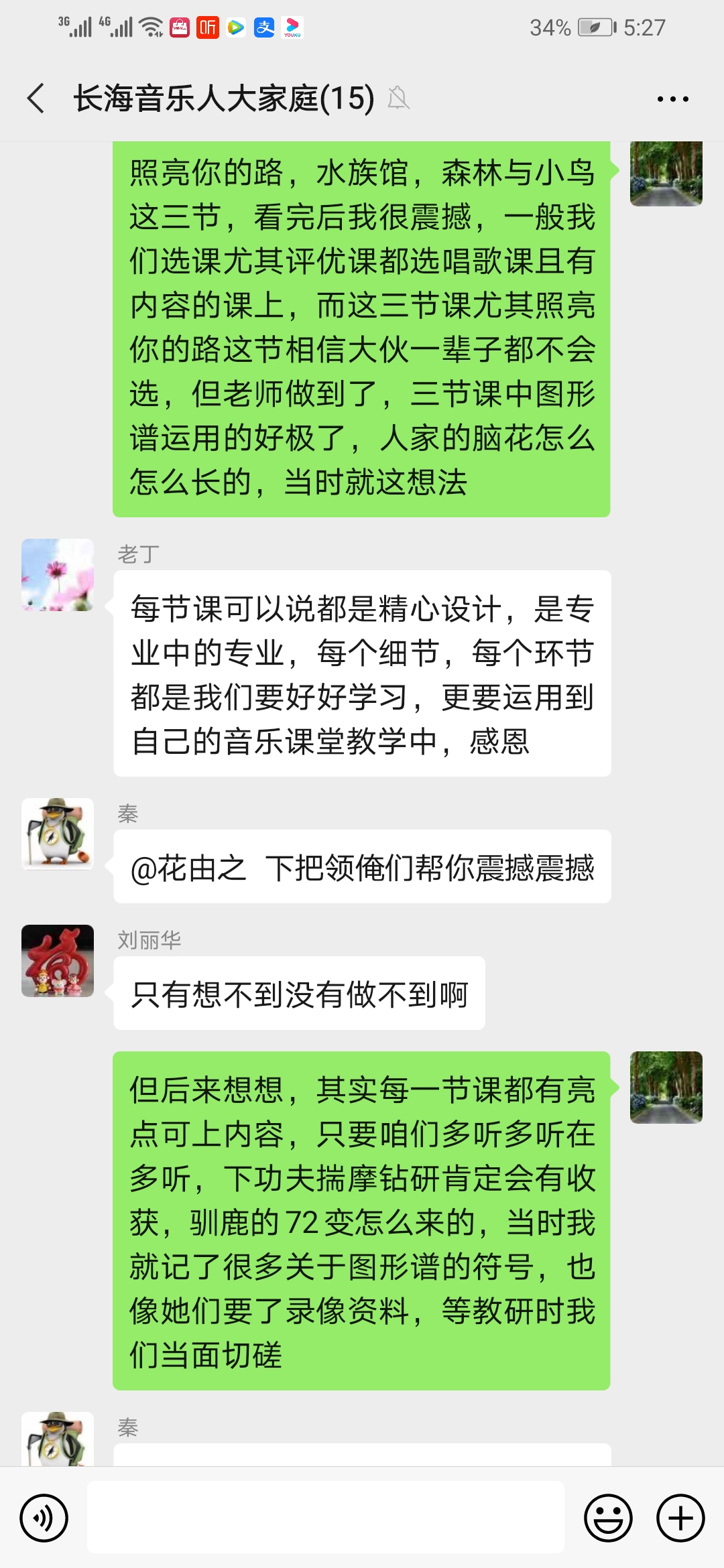 QQͼƬ20200412174009.jpg
