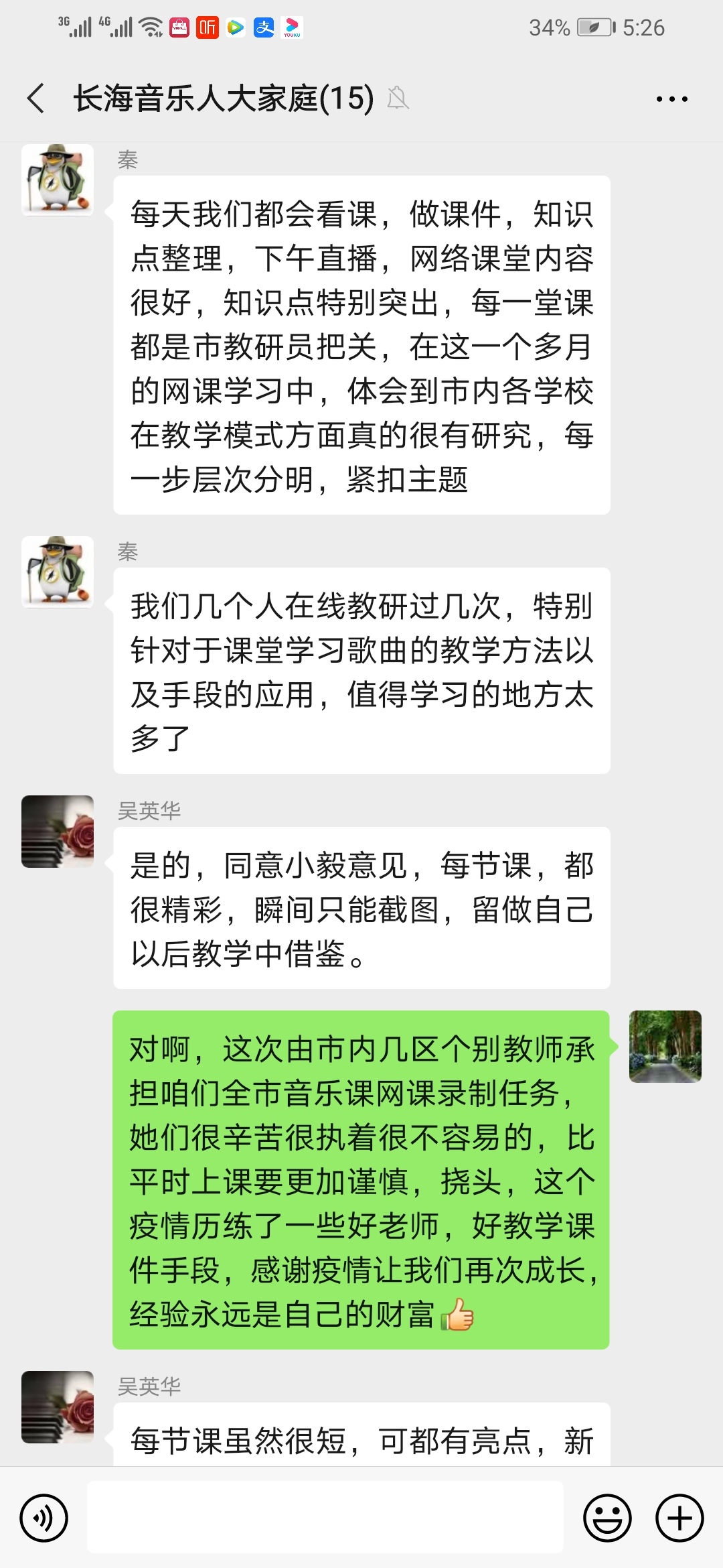 QQͼƬ20200412173615.jpg