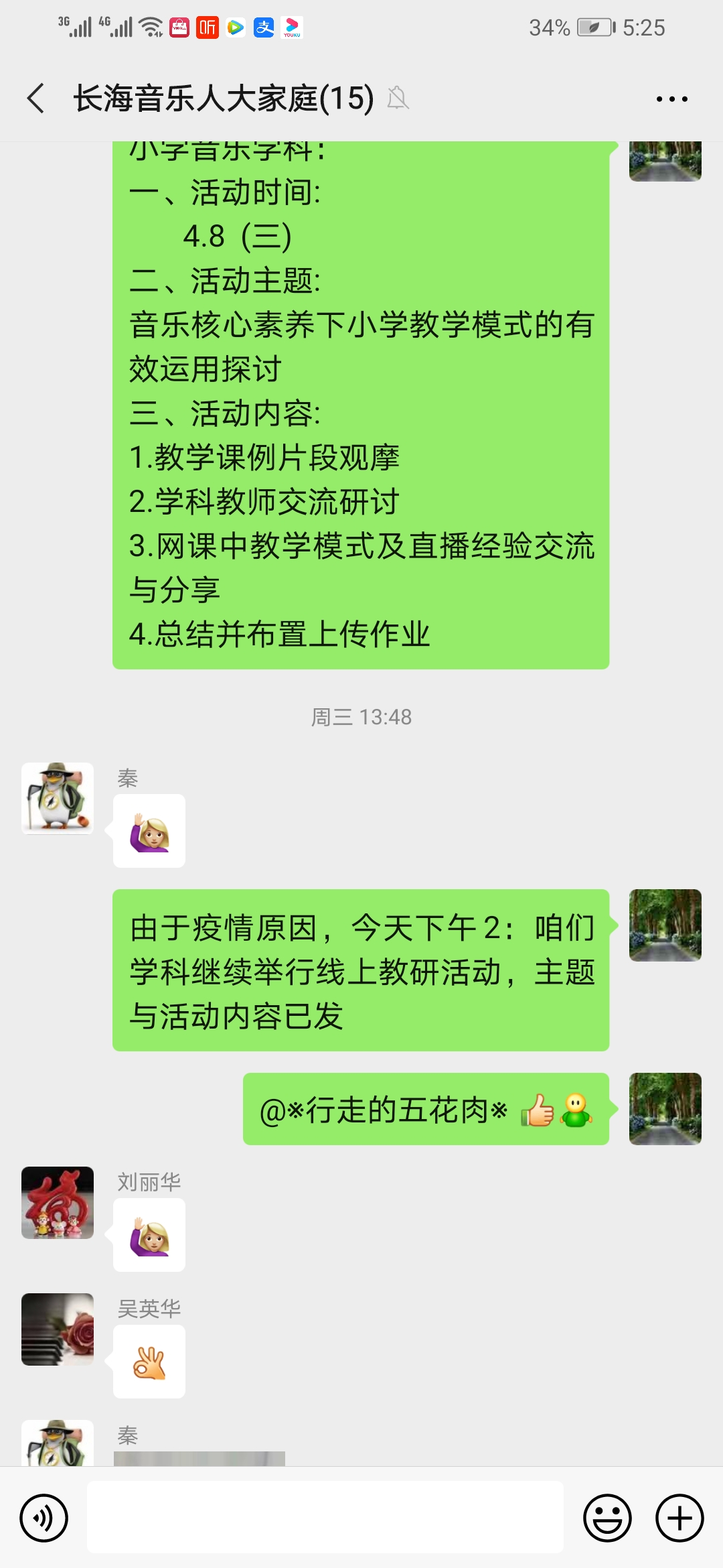 QQͼƬ20200412172750.jpg