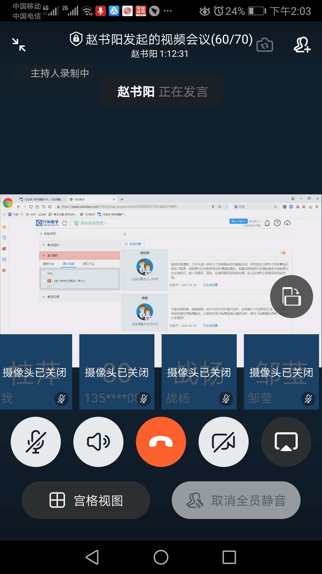 微信图片_20200414152530.jpg