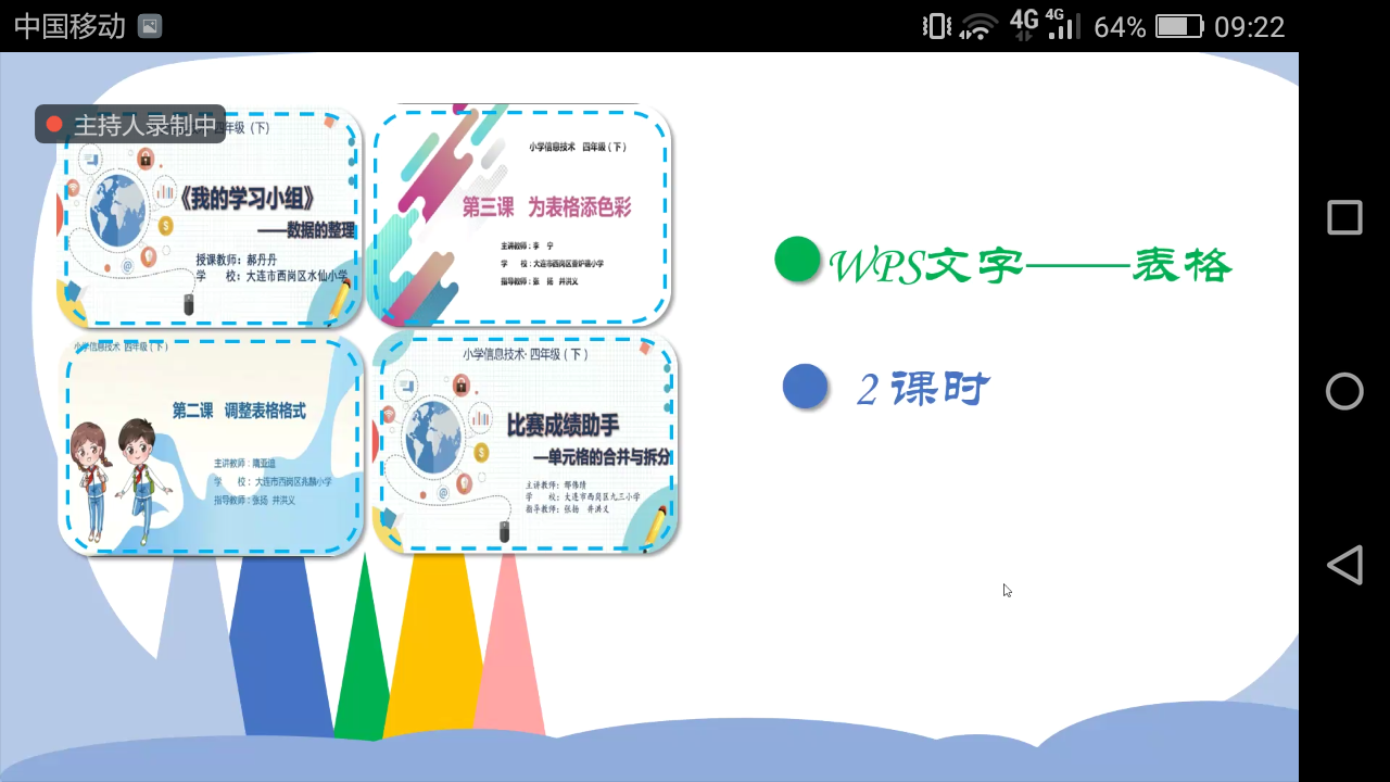 lALPDgfLOGuraMLNAtDNBQA_1280_720.png