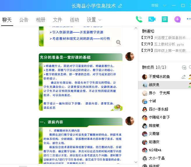 LBYC3]3QG{KGV)VNS1P)J)X.png