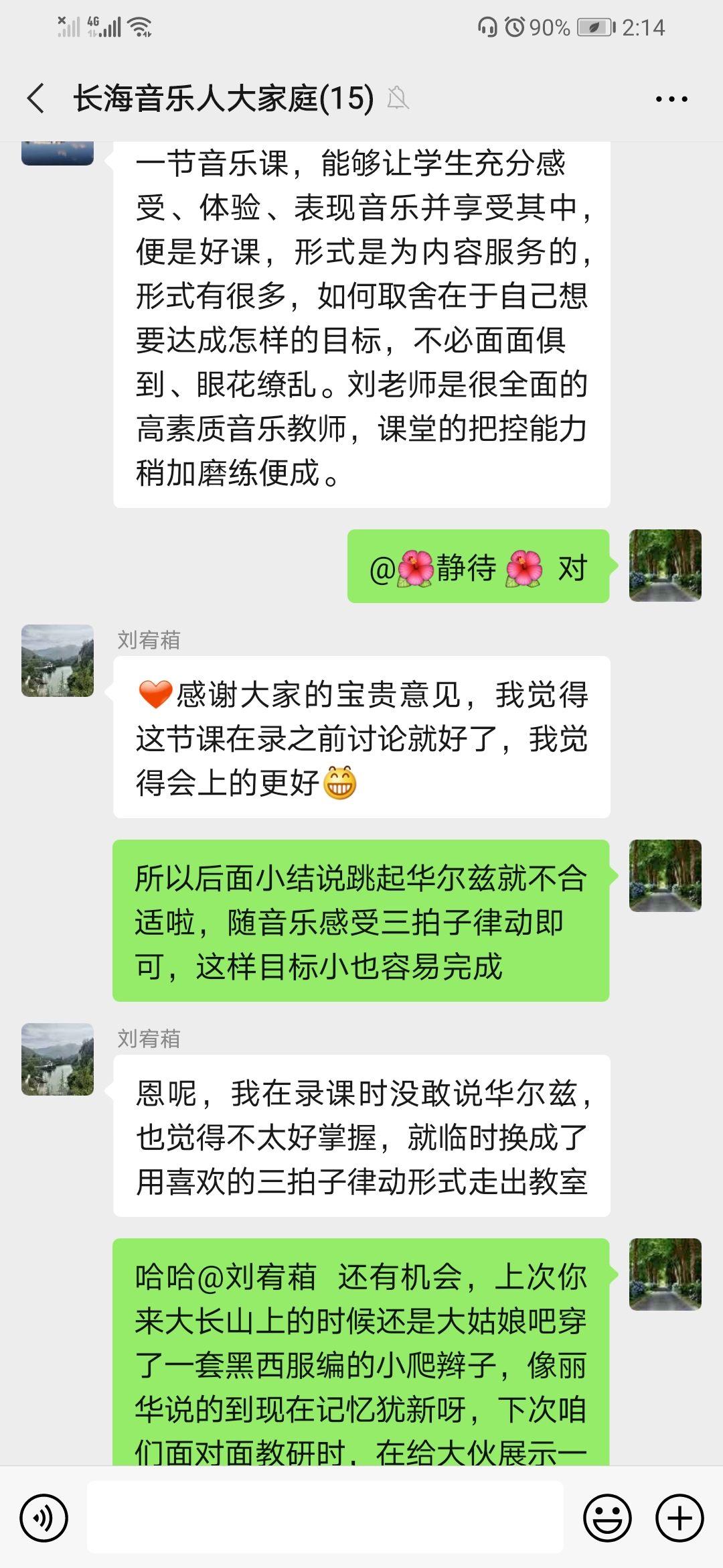 QQͼƬ20200908141612.jpg