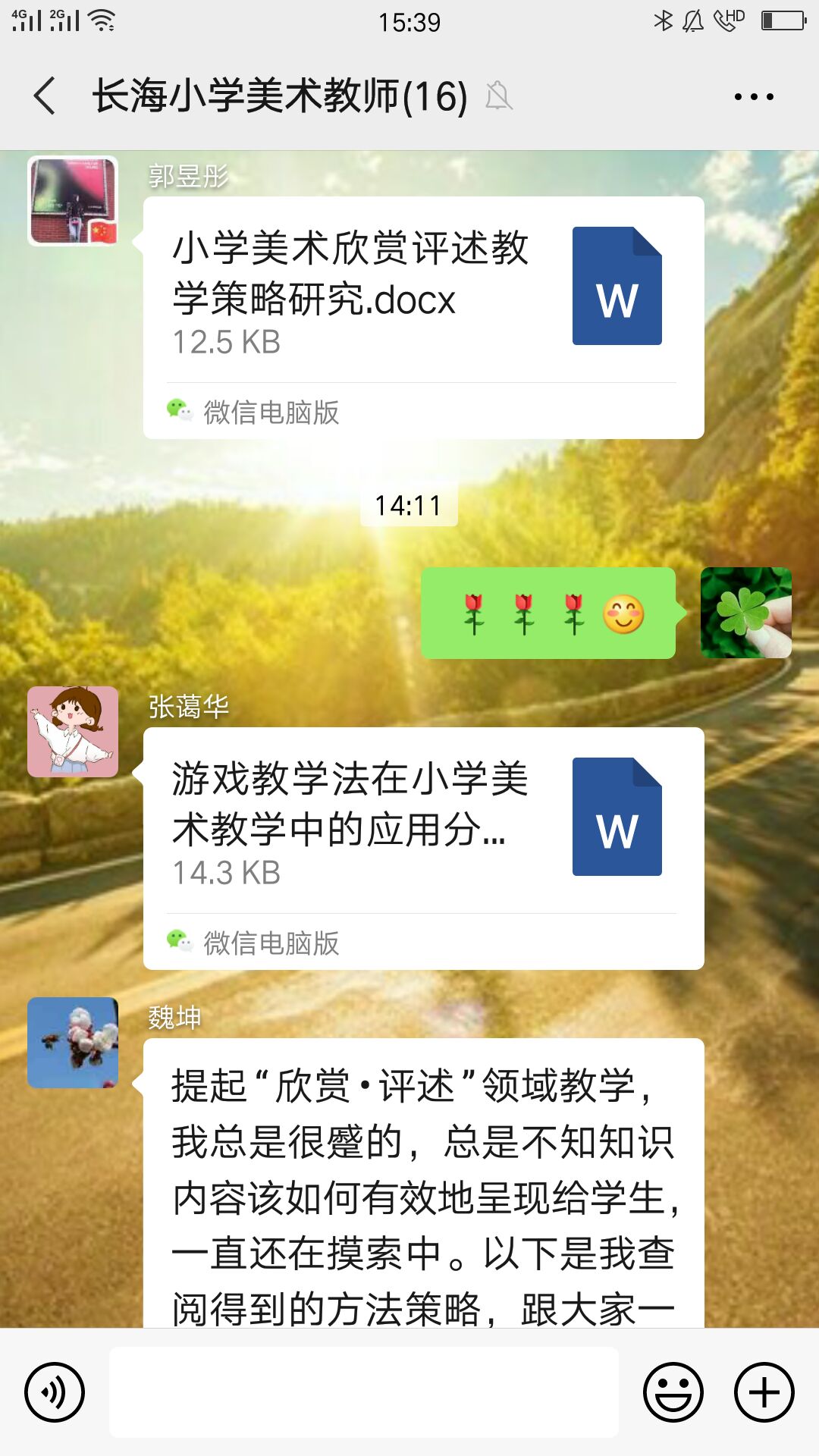 4FD8C3E28C38E5828025A52F7A5DE953.jpg