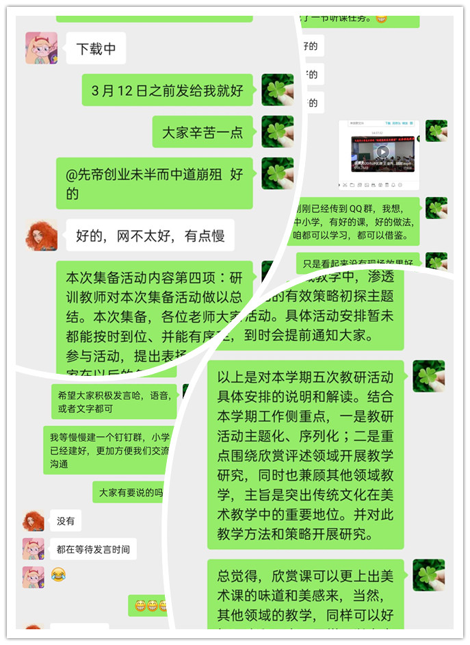 QQ图片20210303152415_副本.jpg
