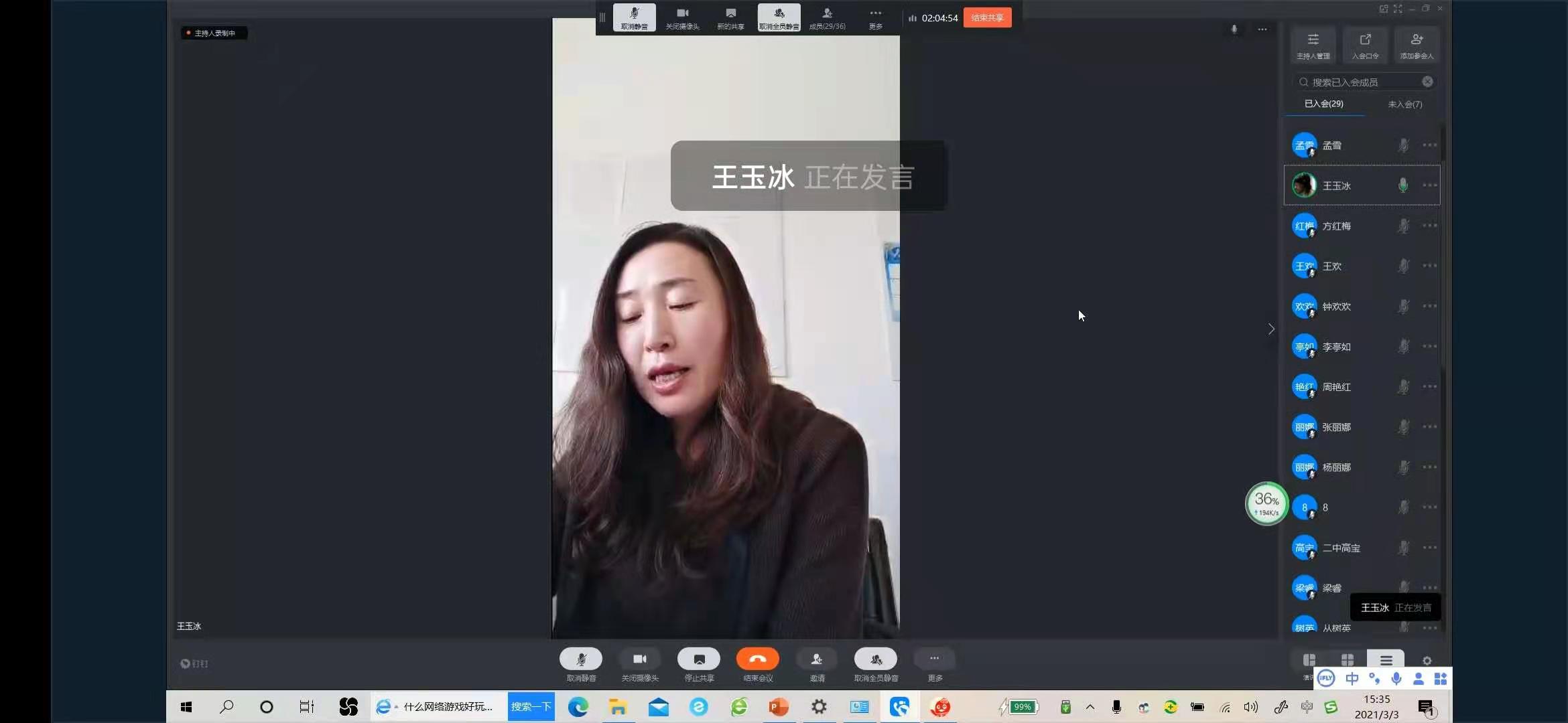 微信图片_20210304104055.jpg