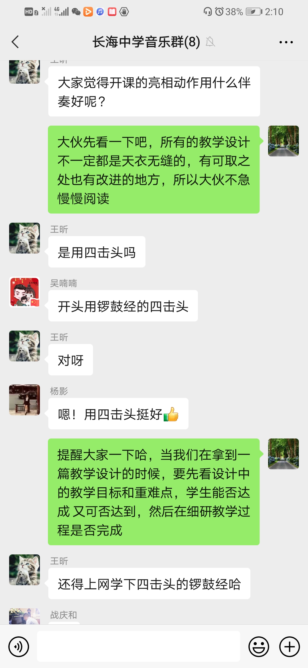 Screenshot_20210304_141049_com.tencent.mm.jpg