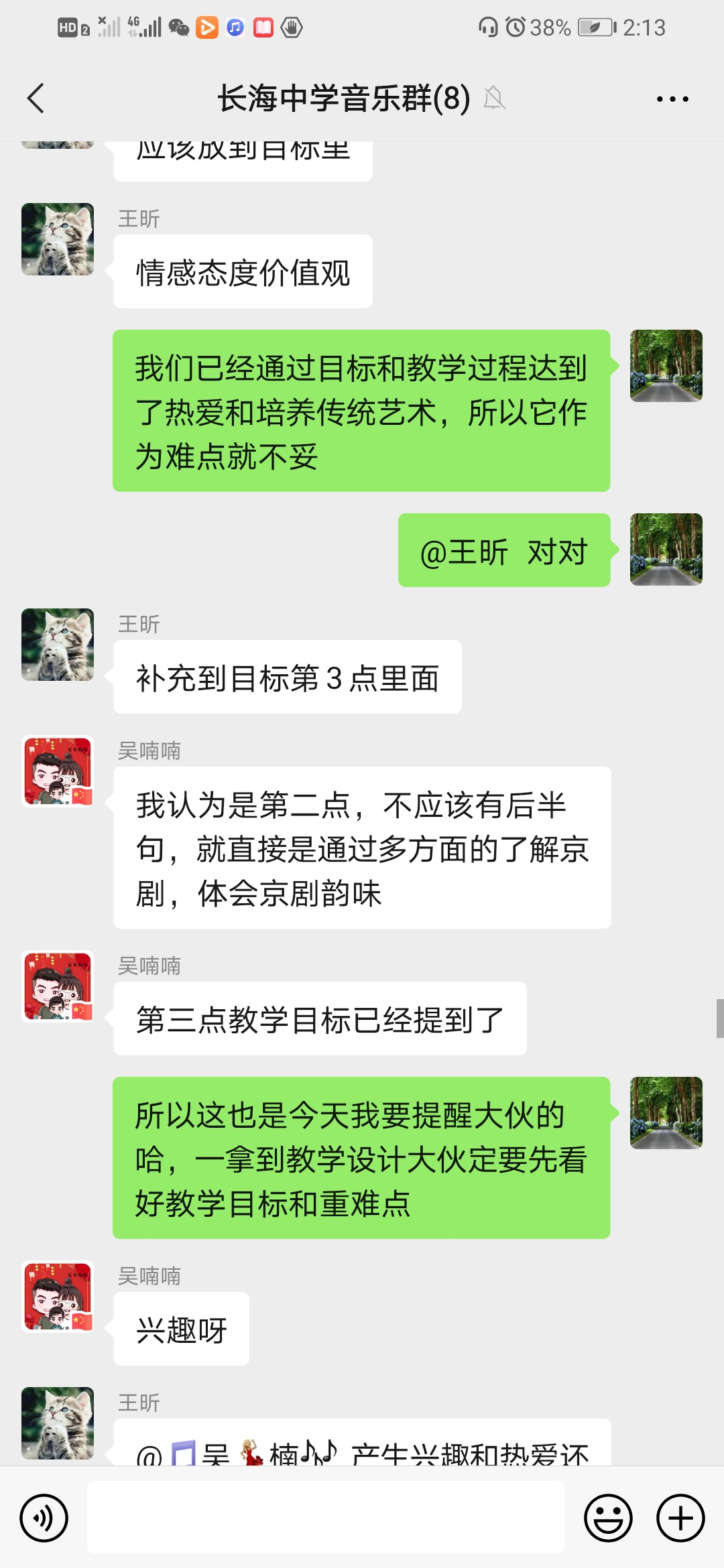Screenshot_20210304_141315_com.tencent.mm.jpg