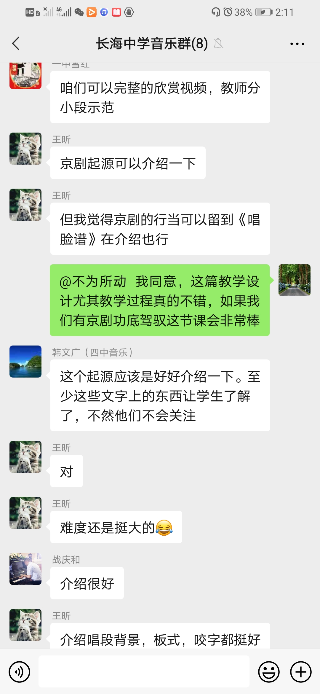 Screenshot_20210304_141153_com.tencent.mm.jpg