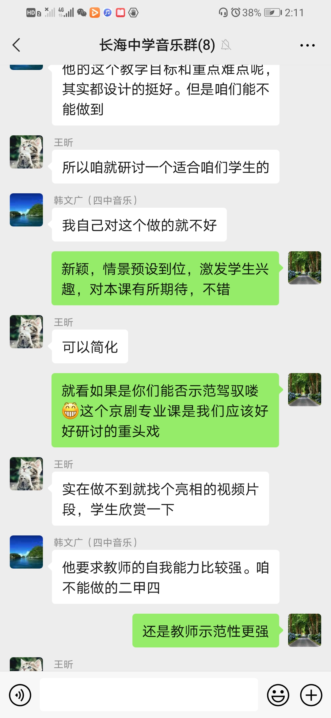 Screenshot_20210304_141116_com.tencent.mm.jpg