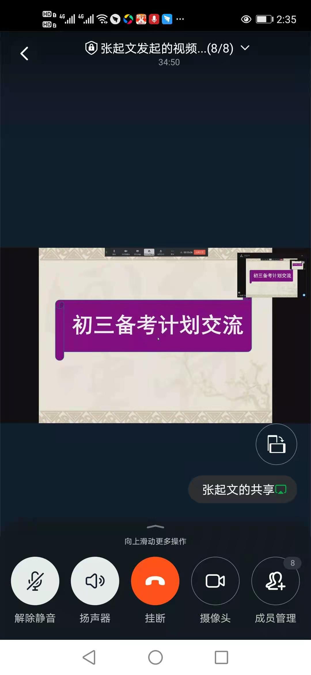 微信图片_20210312163453.jpg