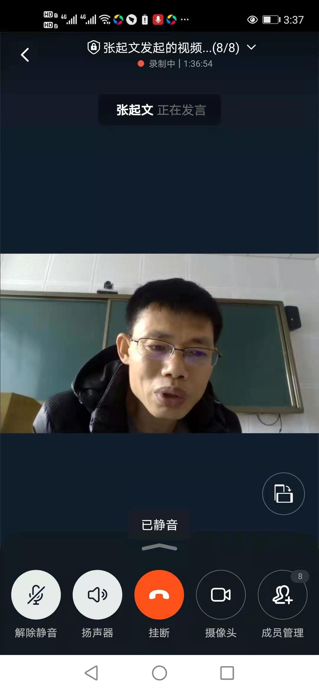 微信图片_20210312163434.jpg