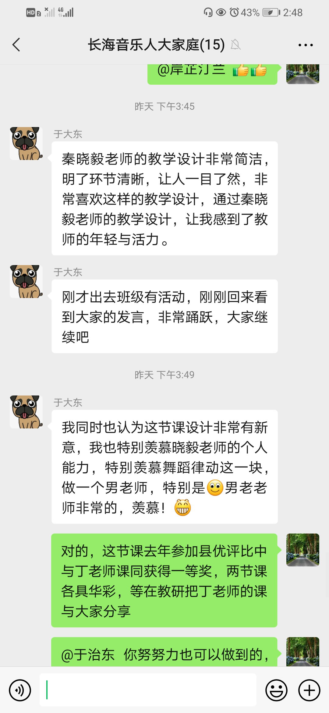 Screenshot_20210526_144828_com.tencent.mm_ͼ.jpg