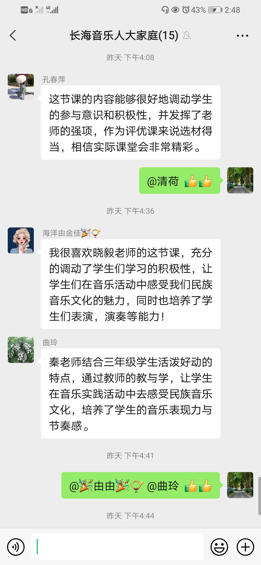 Screenshot_20210526_144840_com.tencent.mm_ͼ.jpg