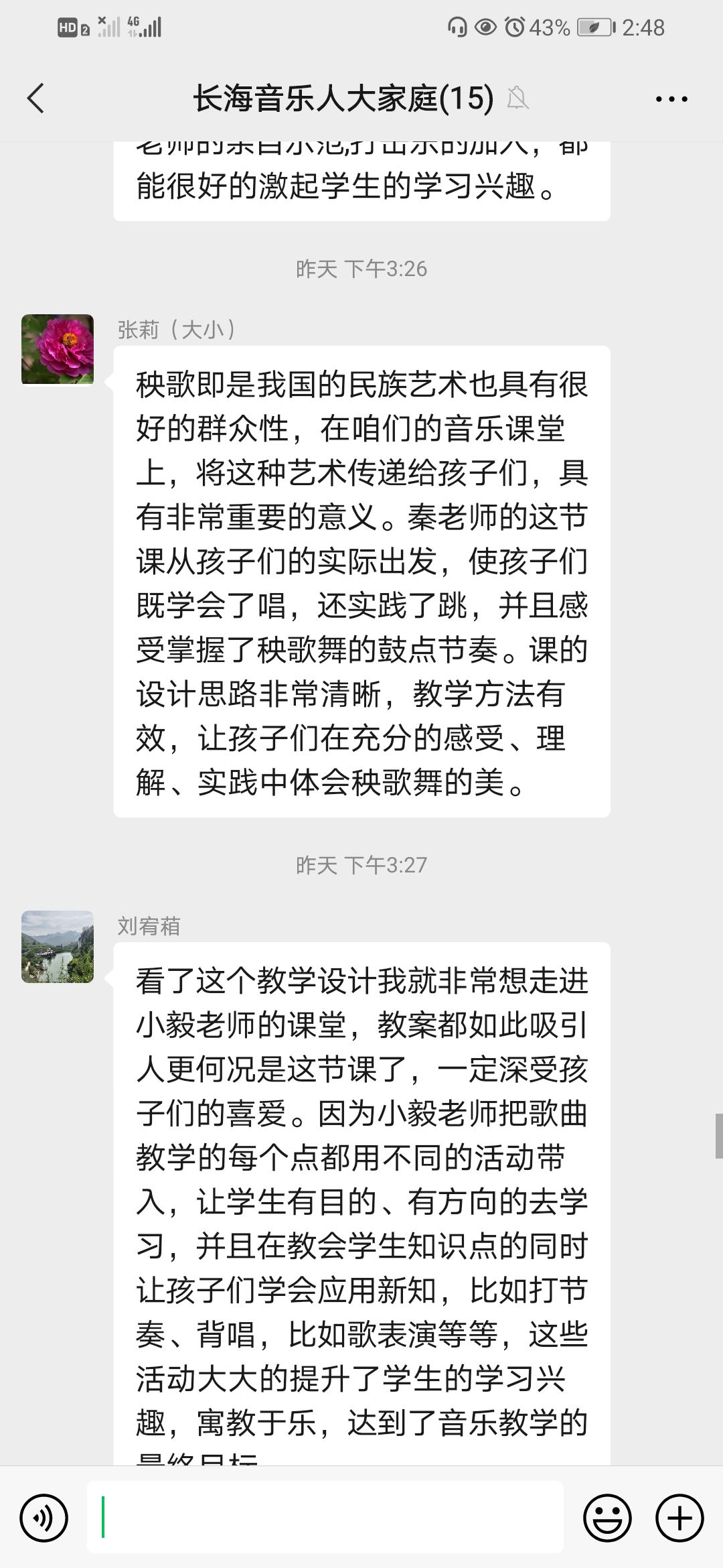 Screenshot_20210526_144808_com.tencent.mm_ͼ.jpg