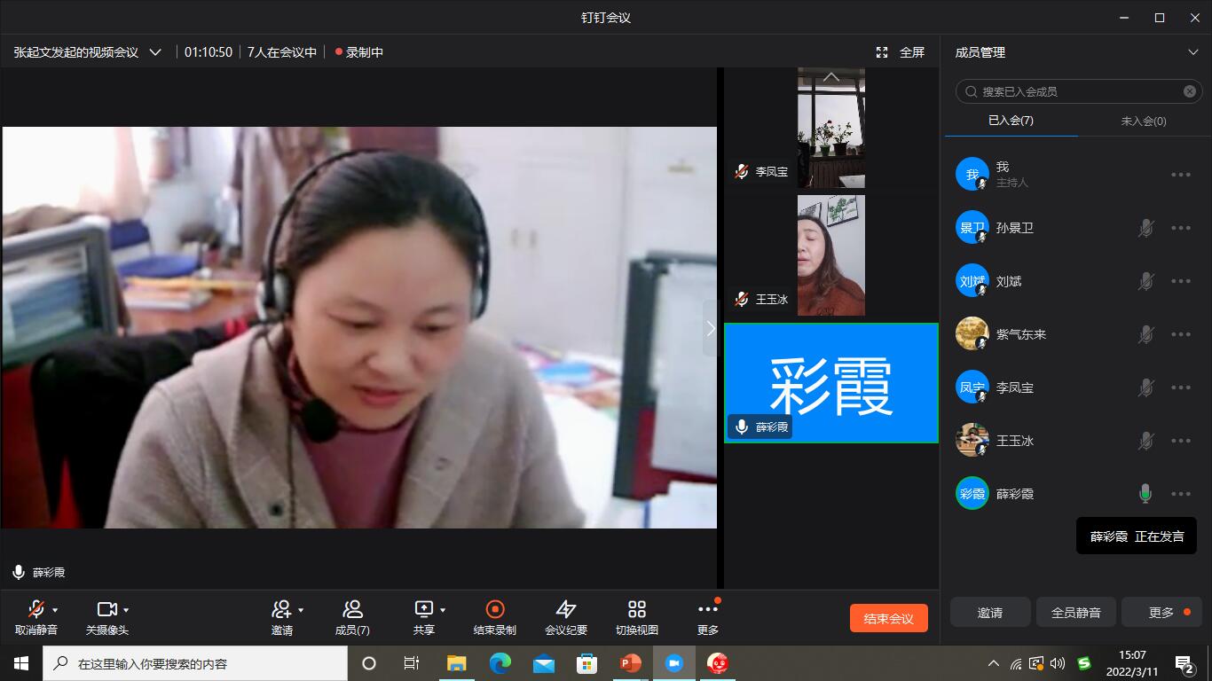QQ图片20220311161113.jpg