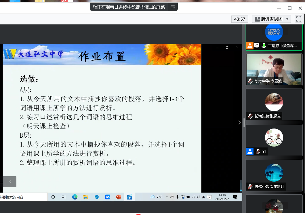 微信图片_20220322195801.png