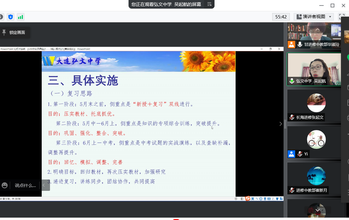 微信图片_20220322195817.png