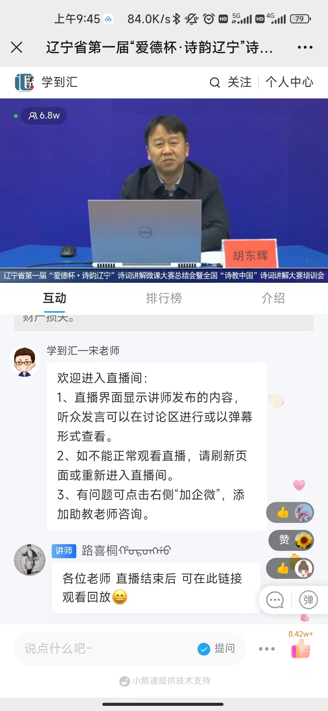 微信图片_20220425181050.jpg