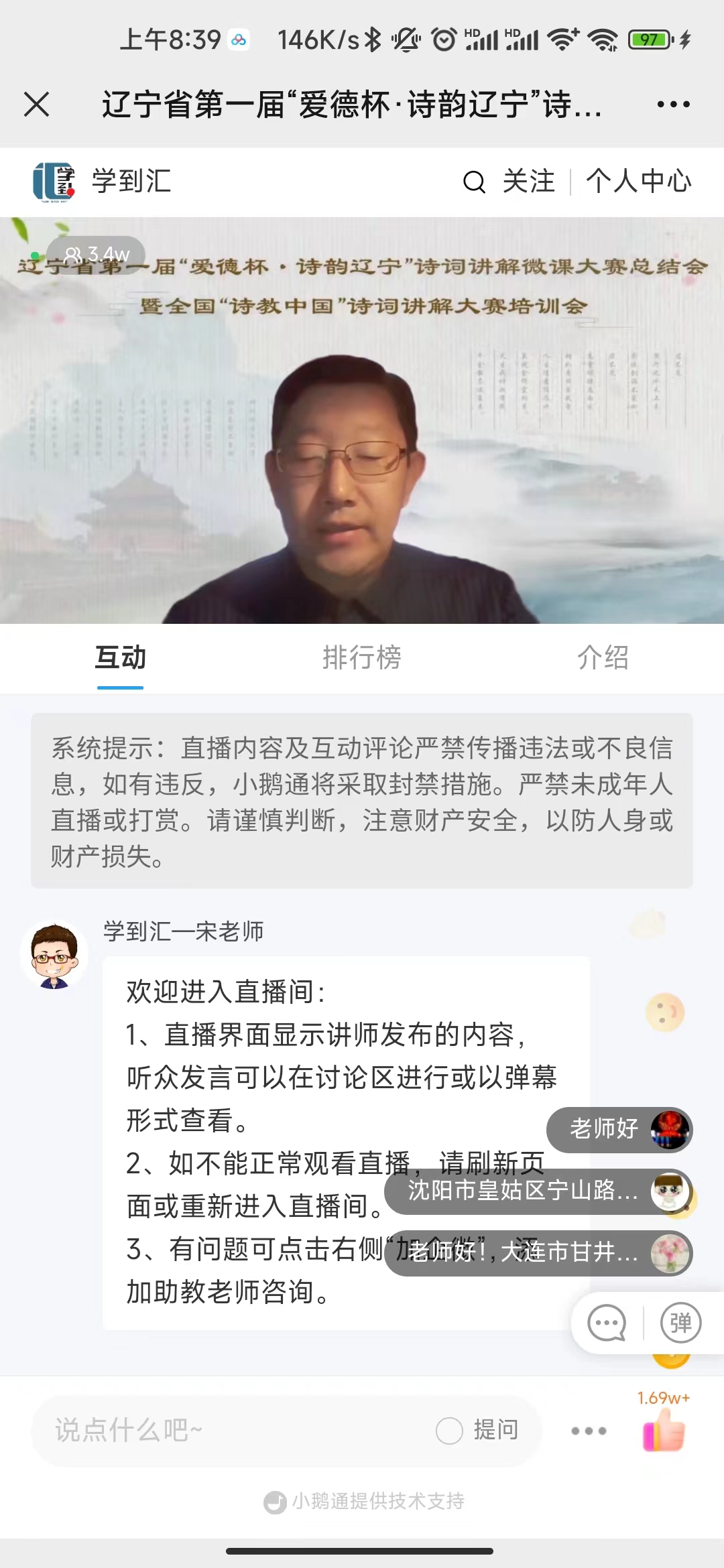 微信图片_20220425181045.jpg
