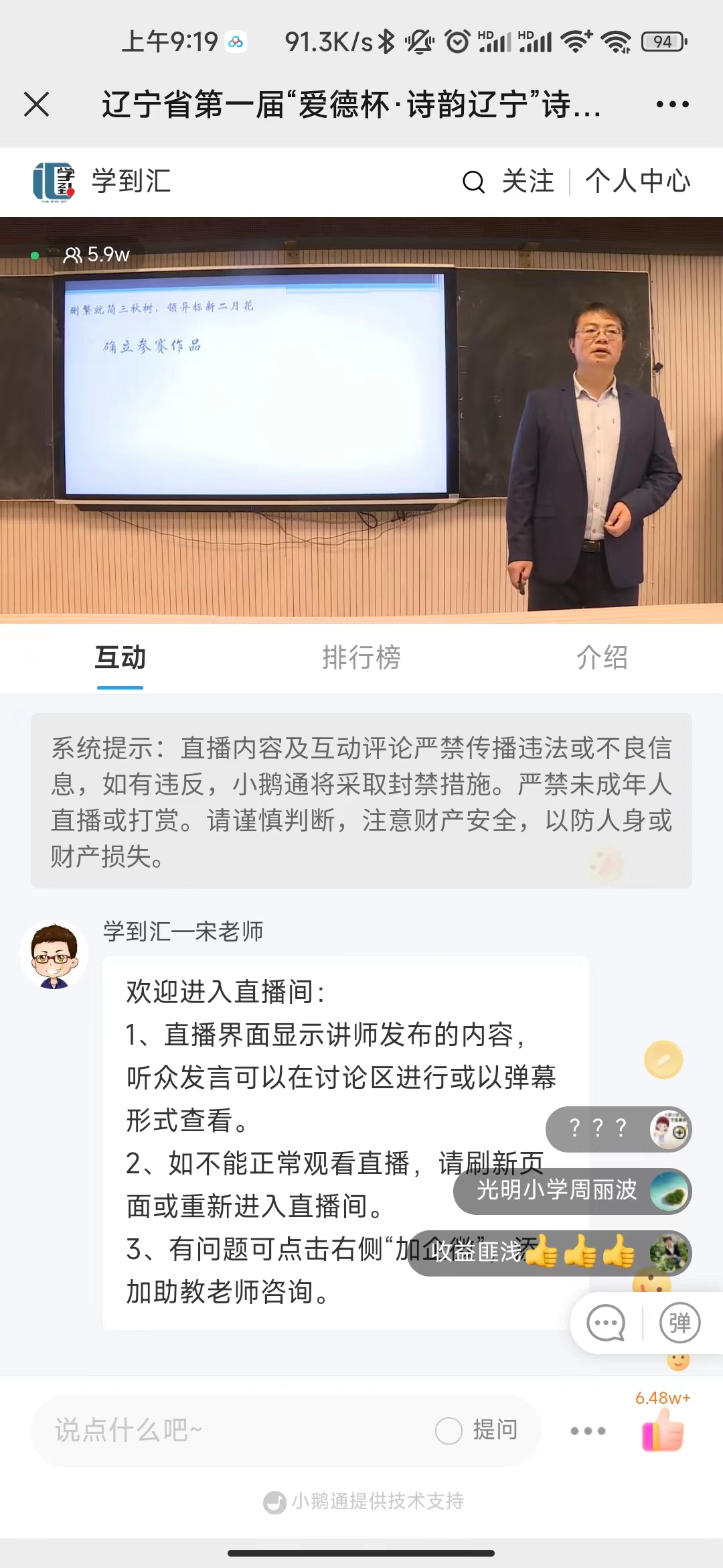 微信图片_20220425181103.jpg
