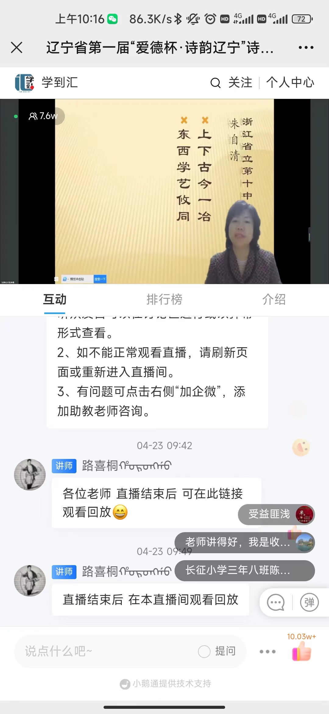 微信图片_20220425181056.jpg