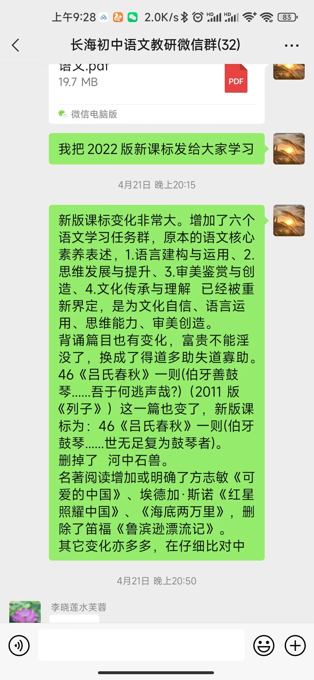 微信图片_20220426093029.jpg