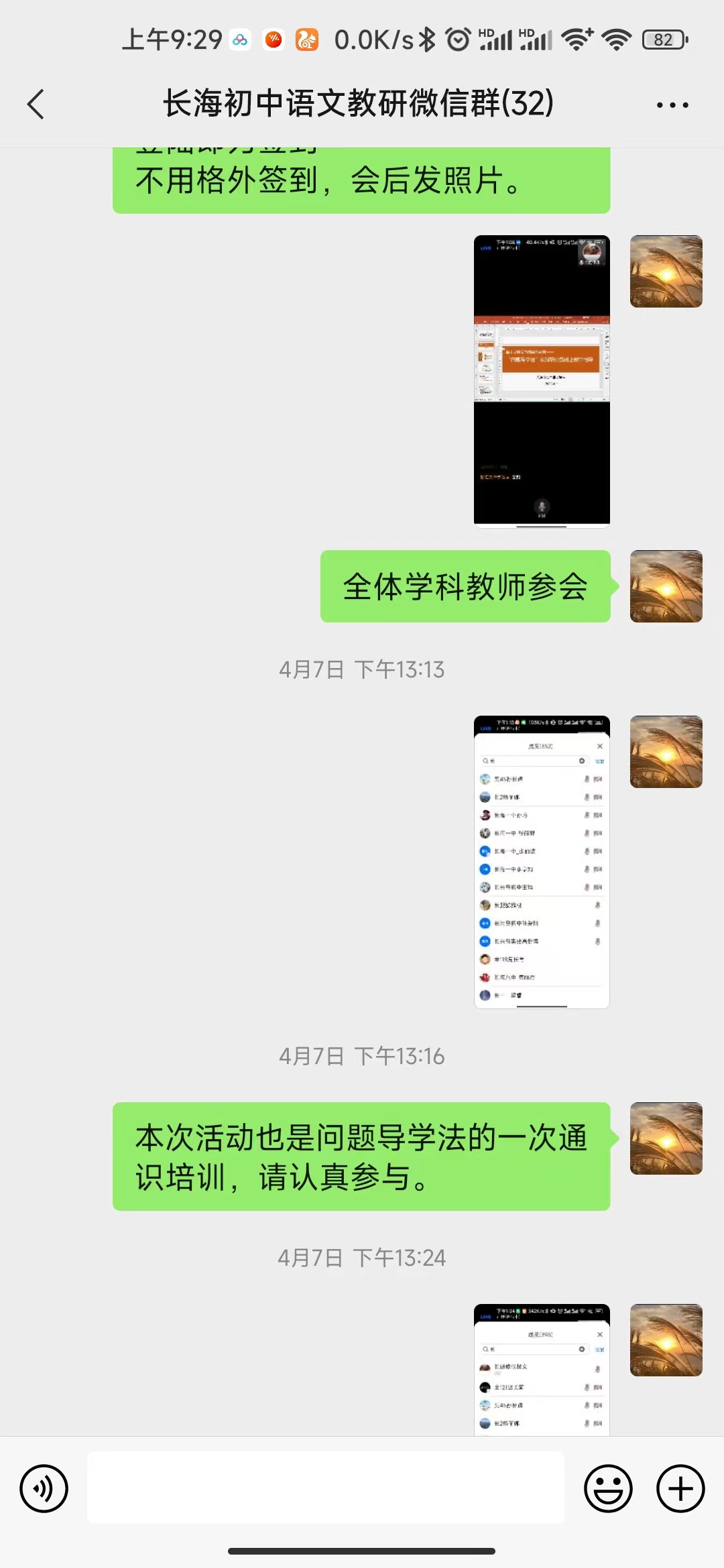 微信图片_20220426093024.jpg