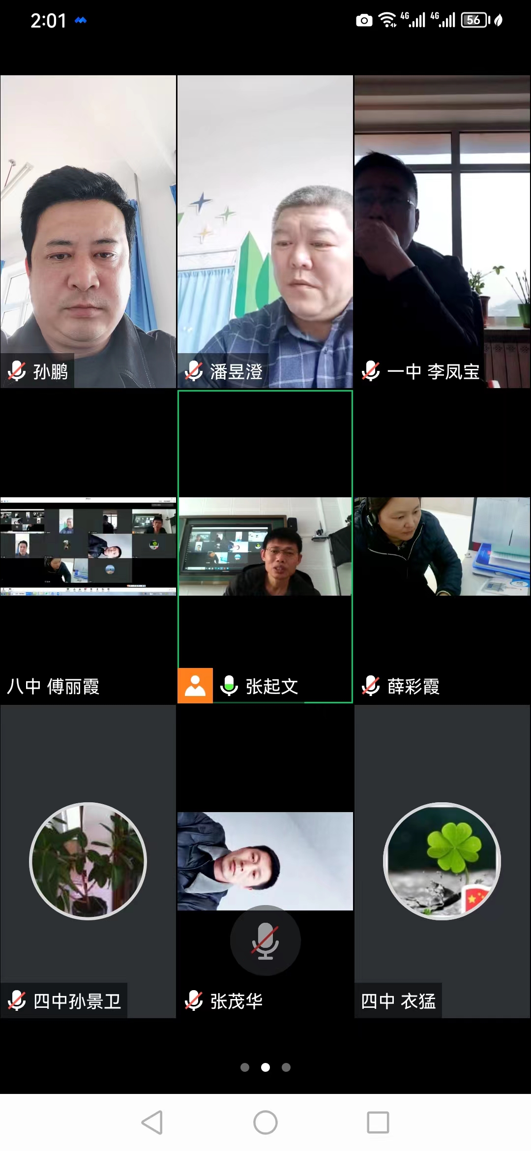 微信图片_20230320161614.jpg