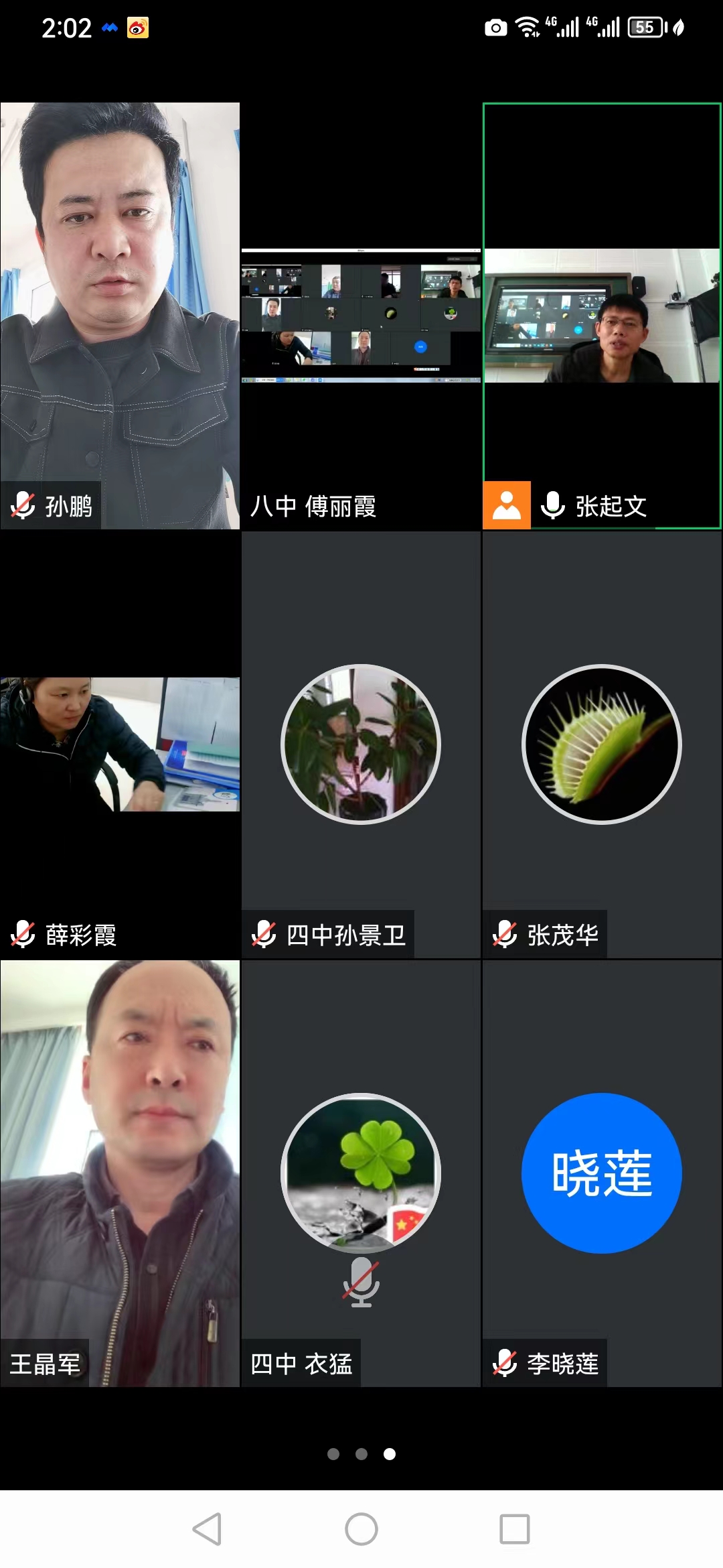 微信图片_20230320161623.jpg