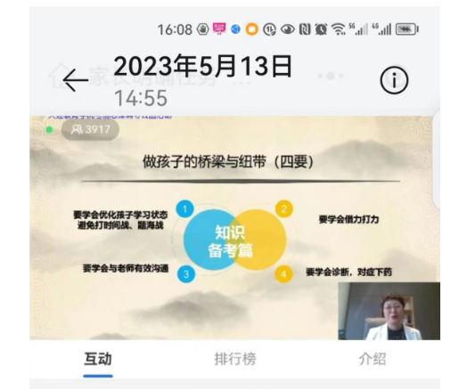 QQͼ20230515160912.png