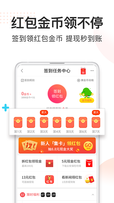 券妈妈app