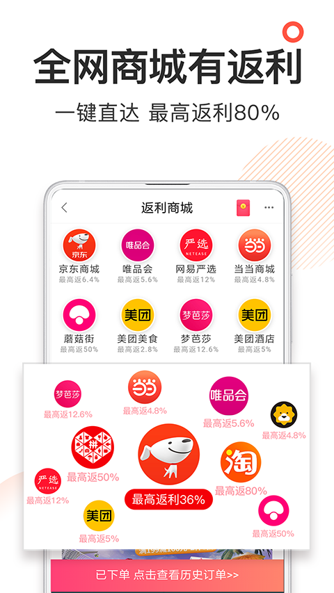 券妈妈app