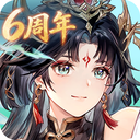 三国志幻想大陆官服