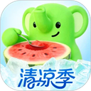 小象超市