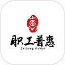 职工普惠app